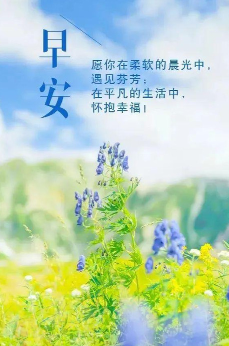 早安暖心话短句正能量【早安心语每日一句正能量短句】