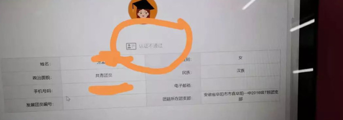 网上共青团智慧团建【网上共青团的初始登录密码是什么】