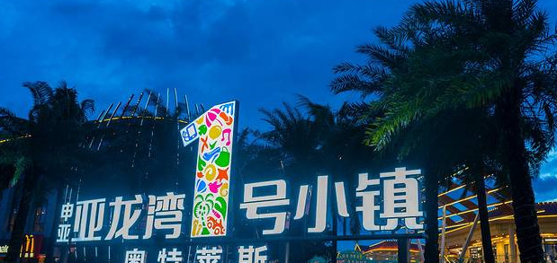 五月份去三亚旅游怎么样【五月份去三亚的旅游攻略】