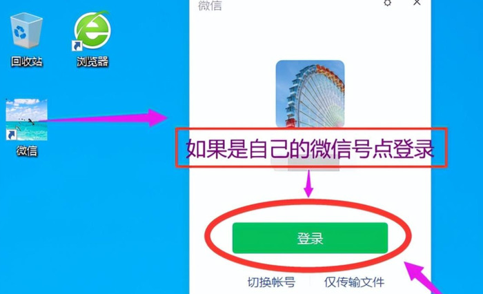 苹果电脑怎样删除微信聊天记录【苹果电脑的微信如何删除聊天记录】