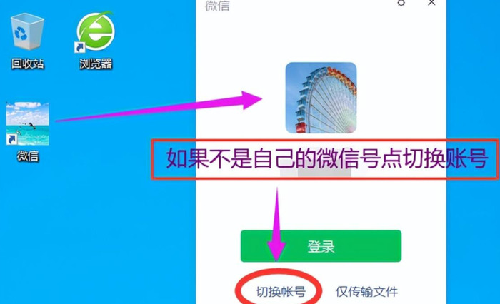 苹果电脑怎样删除微信聊天记录【苹果电脑的微信如何删除聊天记录】