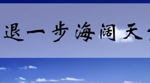 关于进步的名言【鼓励学习上进的句子】