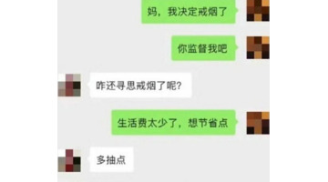 让人爆笑的一句话图片【让人爆笑的短句】