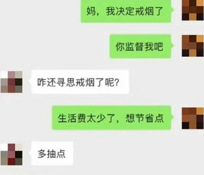 让人爆笑的一句话图片【让人爆笑的短句】