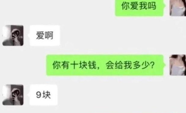 让人爆笑的一句话图片【让人爆笑的短句】