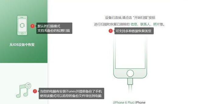 怎么恢复删除的好友的聊天记录【恢复删除的好友聊天记录】