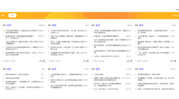 视频模板哪里找【视频素材模板】