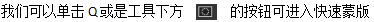 ps怎么用蒙版【PS使用技巧分享】