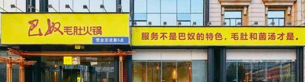 吸引人来饭店的朋友圈短句【吸引人来饭店的朋友圈的经典语录】