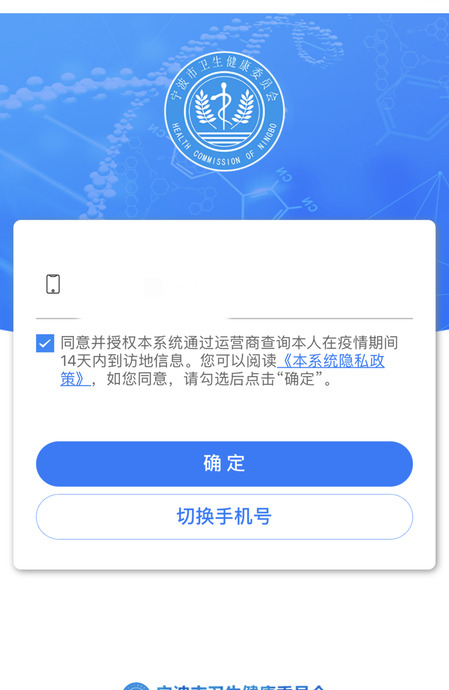 通行二维码图片怎么找