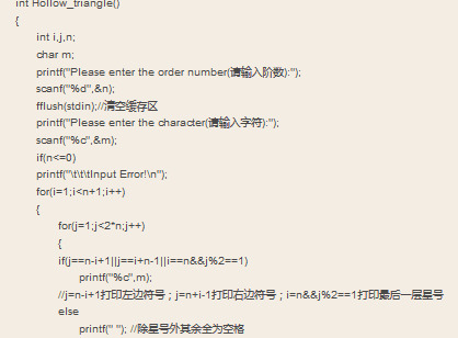 c语言输出菱形图案【C语言输出菱形】