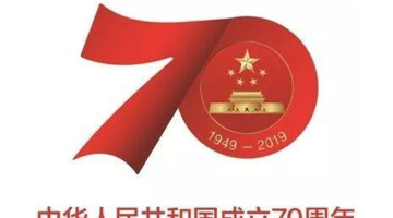 爱国图片【爱国图片2022新图片】