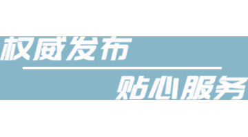 郑州国际马拉松官网报名入口【郑州国际马拉松赛官网】