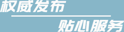 郑州国际马拉松官网报名入口【郑州国际马拉松赛官网】