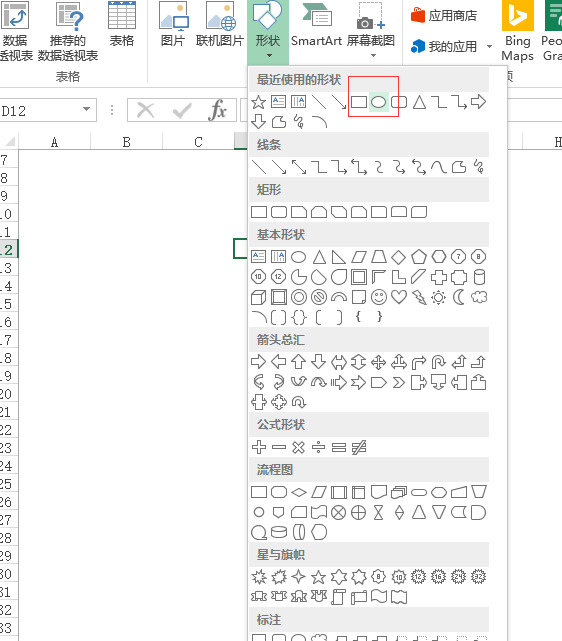 在线电子印章制作【电子印章在线制作】