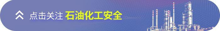 标志牌图片【危险化学用品安全警示牌标志图片】