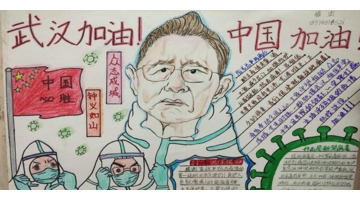 关于抗疫的手抄报【抗疫的手抄报作品合集】