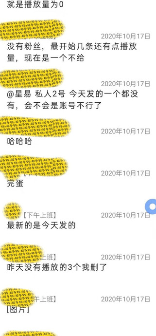 怎么做网红赚钱【当网红怎么赚钱】