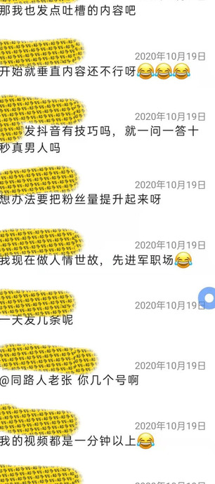 怎么做网红赚钱【当网红怎么赚钱】