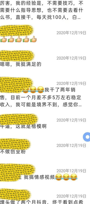 怎么做网红赚钱【当网红怎么赚钱】