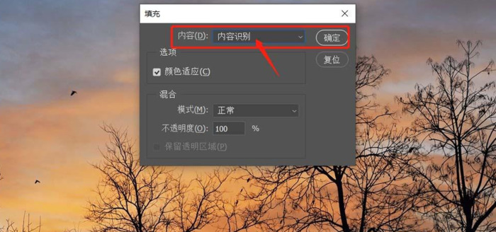 ps中如何删除不要的部分内容【PS技巧分享】