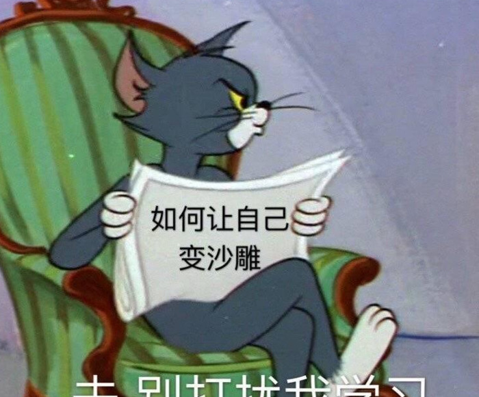 猫和老鼠表情包【猫和老鼠表情包下载】