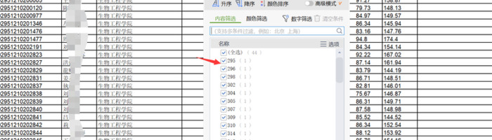 江南大学考研难度【江南大学考研难度系数】