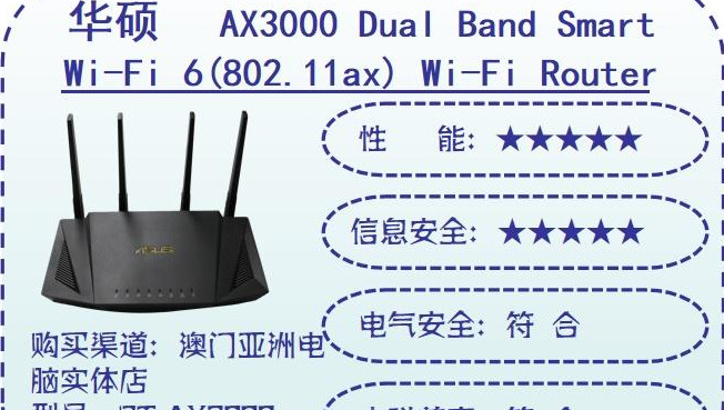 路由器哪个牌子最好信号最稳定2022【什么路由器最好】