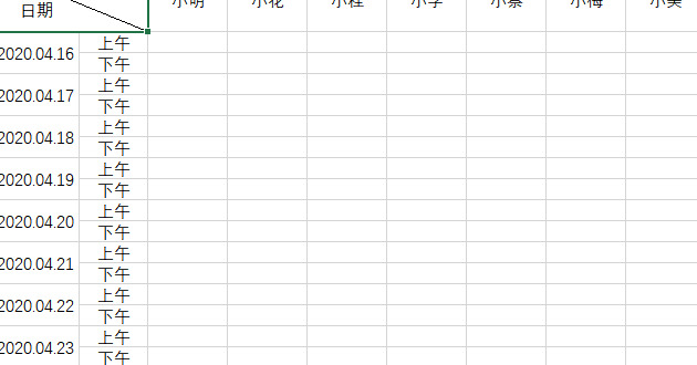 体温登记表模板【体温记录表制作】