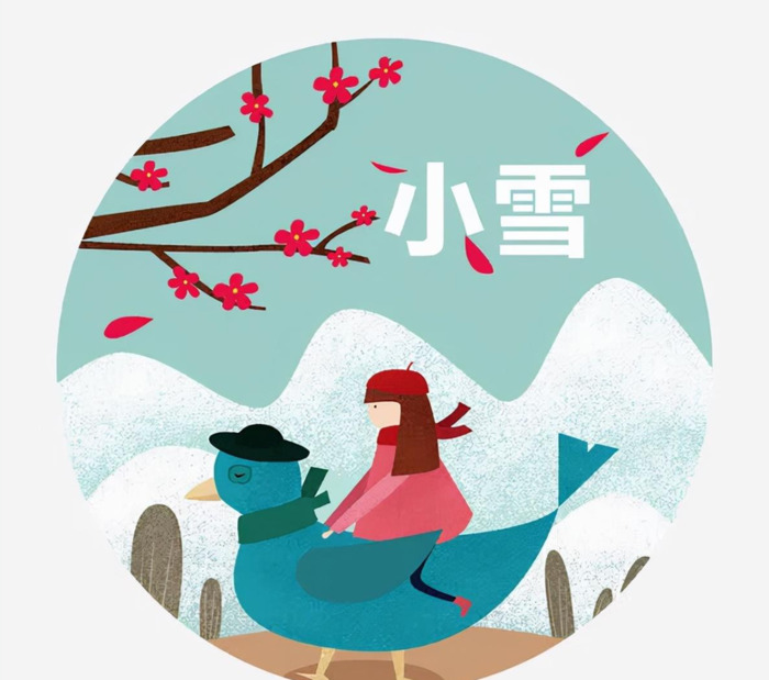 明天小雪节气祝福语【明天小雪祝福语】