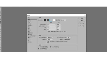 PS实用技巧【PS实用小技巧】