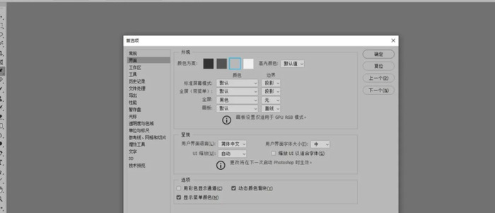 PS实用技巧【PS实用小技巧】