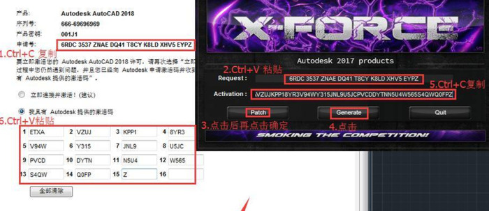 cad2018安装教程【如何安装cad2018软件】