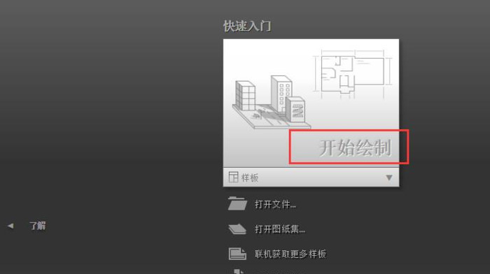 cad2018安装教程【如何安装cad2018软件】