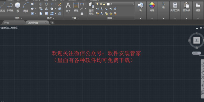 cad2018安装教程【如何安装cad2018软件】