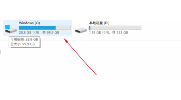 电脑微信磁盘已满如何清理【电脑企业微信磁盘已满如何清理】