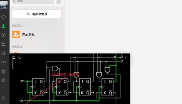 电脑微信磁盘已满如何清理【电脑企业微信磁盘已满如何清理】