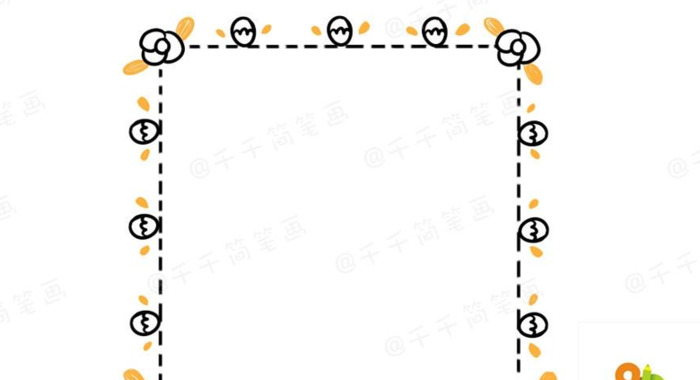 黑板报边框 粉笔画的【黑板报边框设计图案大全】