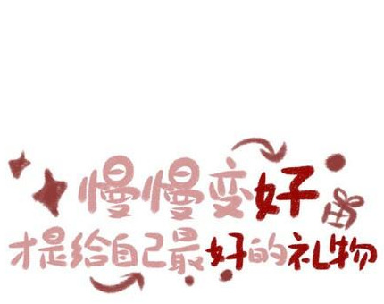 简约图片【简约图片文字素材】