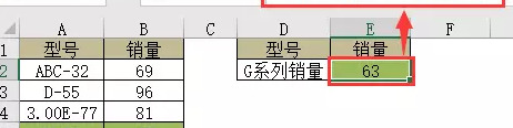 函数vlookup的使用方法步骤【表格函数vlookup的使用】