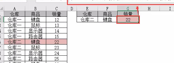 函数vlookup的使用方法步骤【表格函数vlookup的使用】