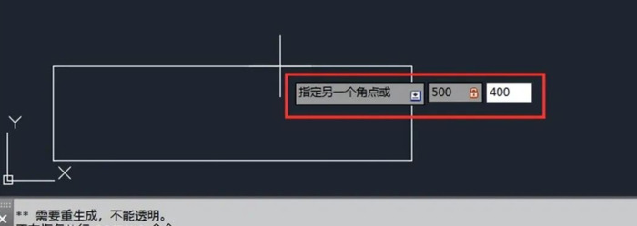 cad矩形快捷键命令【cad矩形快捷键命令全名】