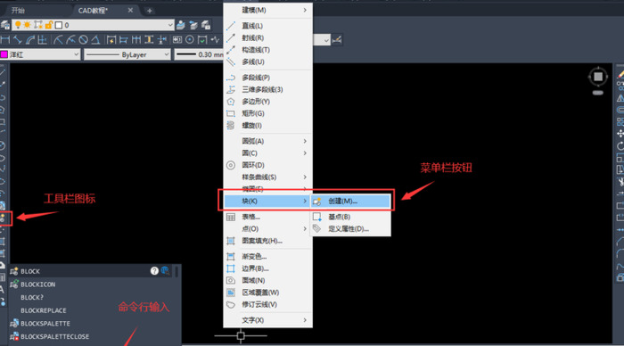 cad建块快捷键命令【cad建块快捷键命令是什么】