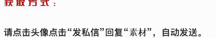 招聘海报图片模板【招聘海报图片】