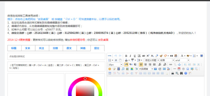 图片编辑器【图片编辑器免费版】