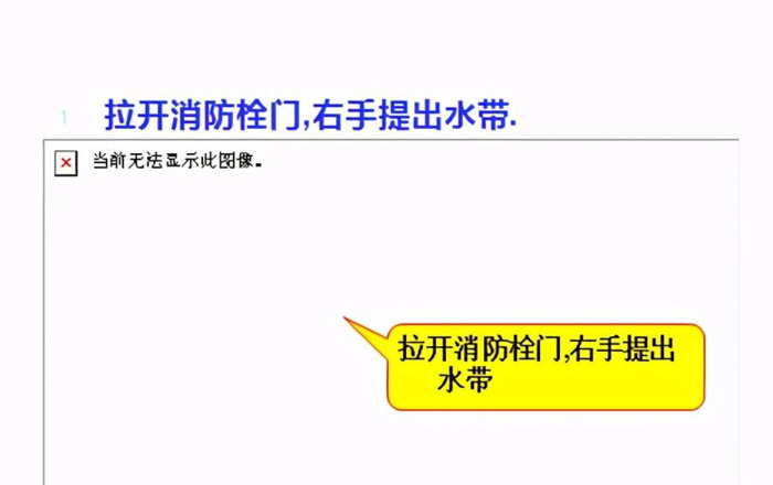 冬季防火安全教育知识班会【冬季防火安全教育知识小学生】