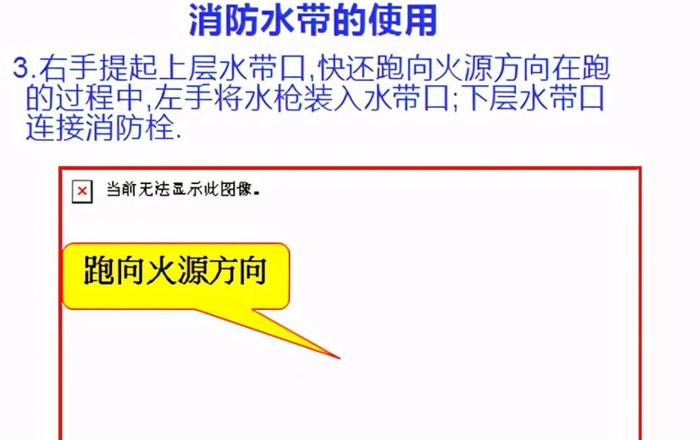 冬季防火安全教育知识班会【冬季防火安全教育知识小学生】