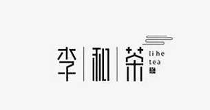 logo设计图片免费【茶叶logo设计图片】