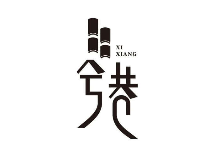 logo设计图片免费【茶叶logo设计图片】