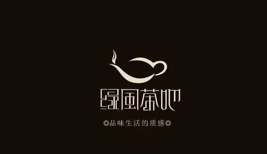 logo设计图片免费【茶叶logo设计图片】